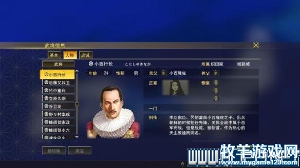 游侠网