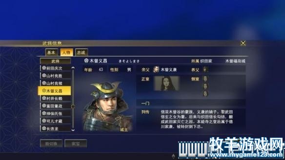 游侠网