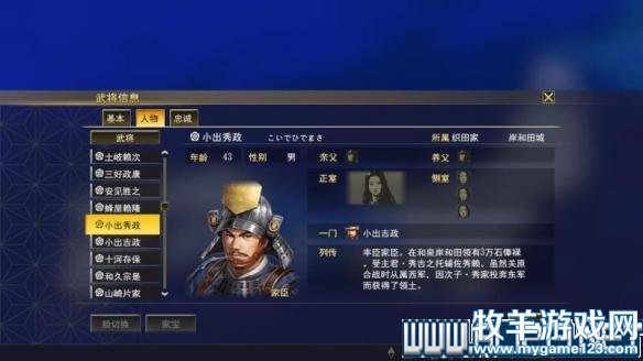 游侠网