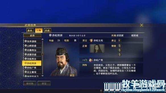 游侠网
