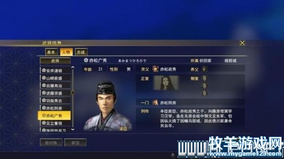 游侠网