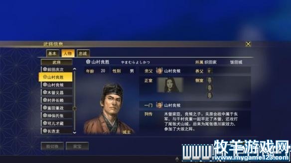 游侠网