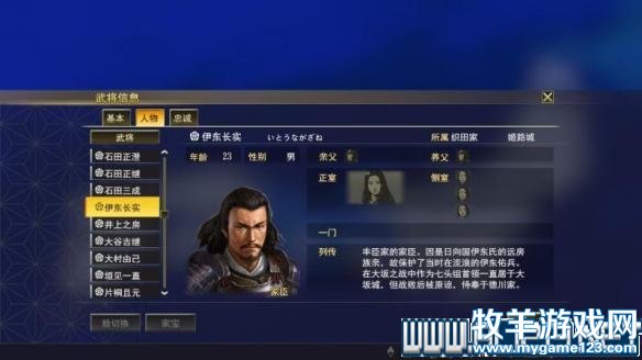 游侠网