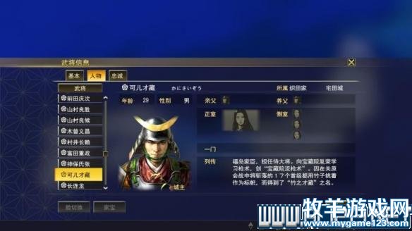 游侠网