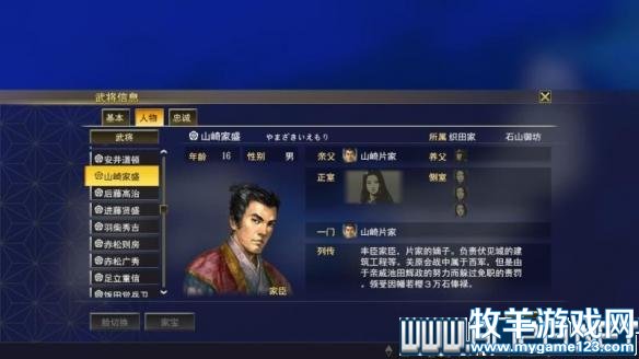 游侠网