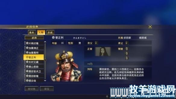 游侠网
