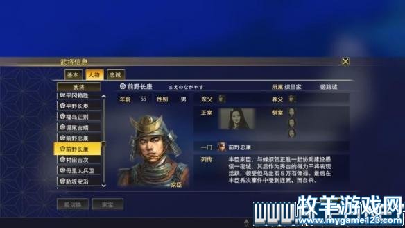 游侠网