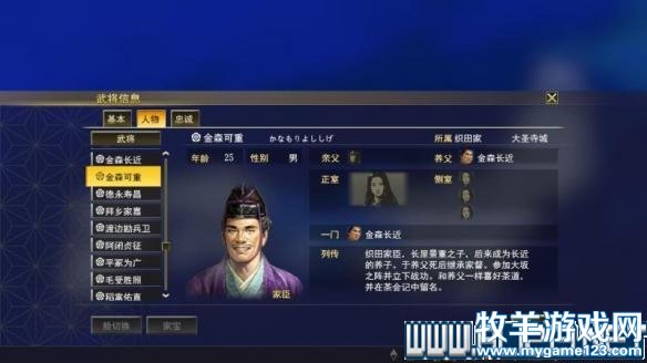 游侠网