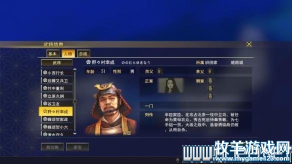 游侠网