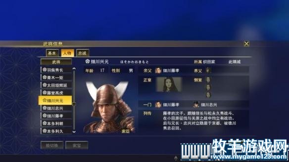 游侠网