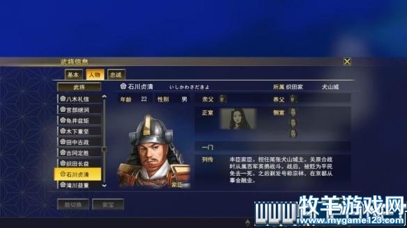 游侠网