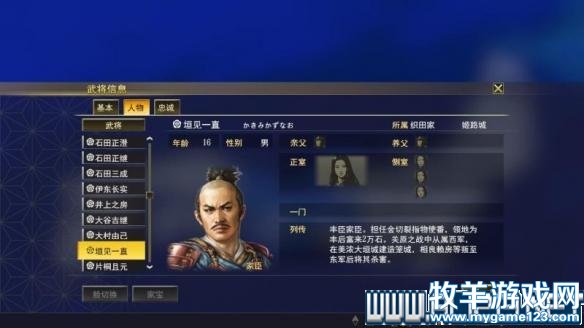 游侠网