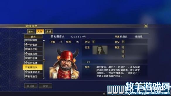 游侠网