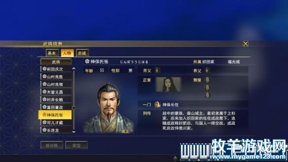 游侠网
