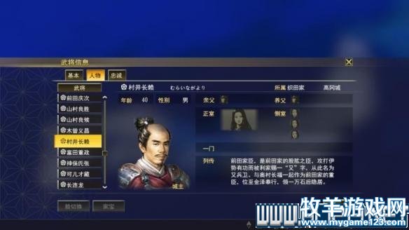 游侠网