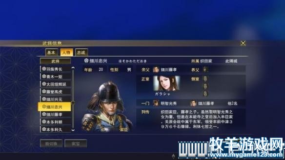 游侠网