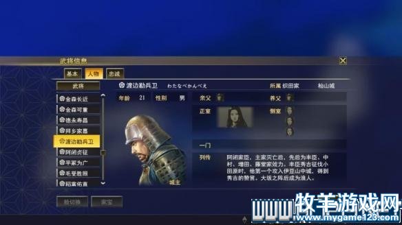 游侠网