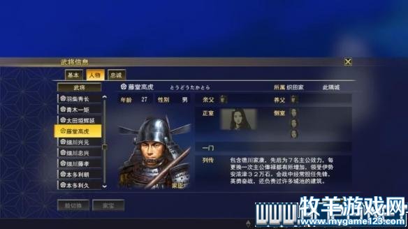游侠网