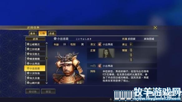游侠网