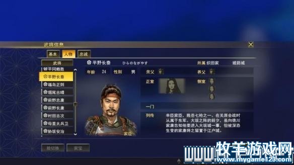 游侠网