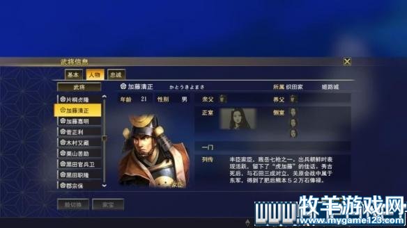 游侠网