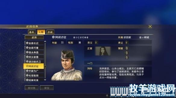 游侠网
