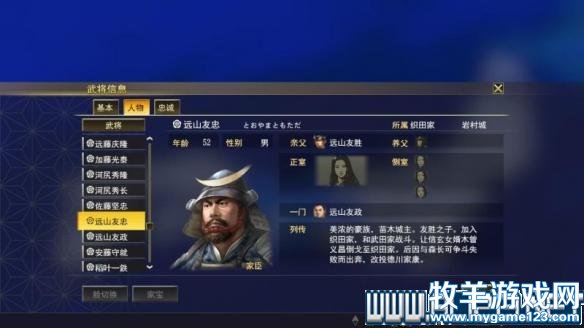 游侠网