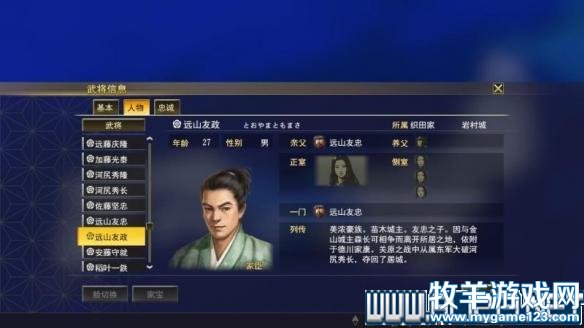 游侠网