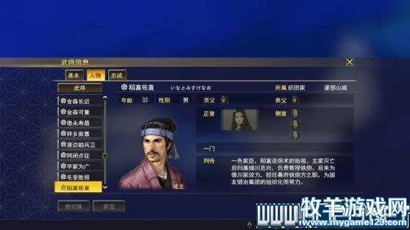 游侠网