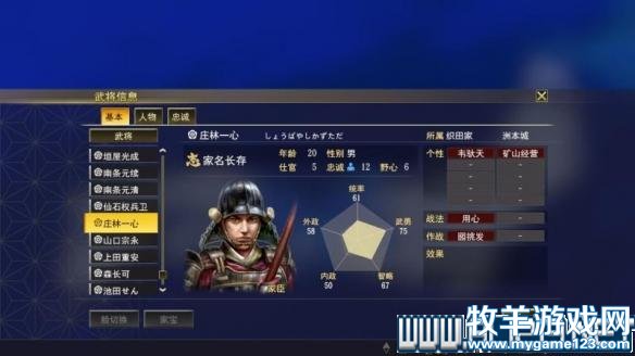 游侠网