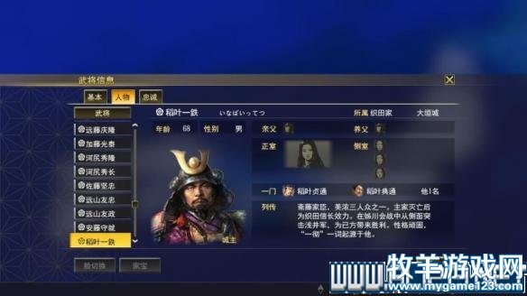 游侠网