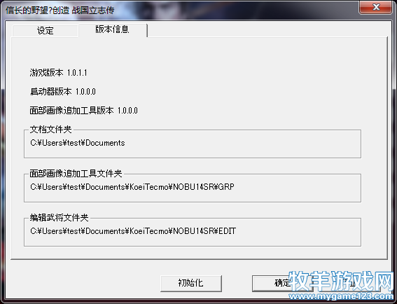 QQ图片20160329102749.png