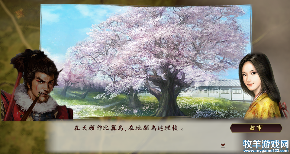执子之手5.png
