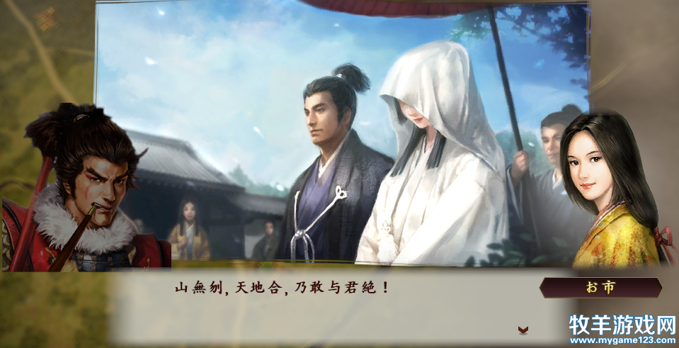 执子之手9.png