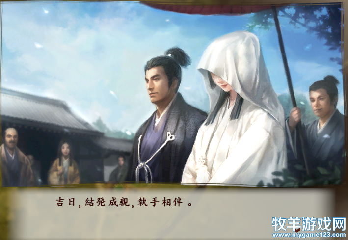 执子之手10.png