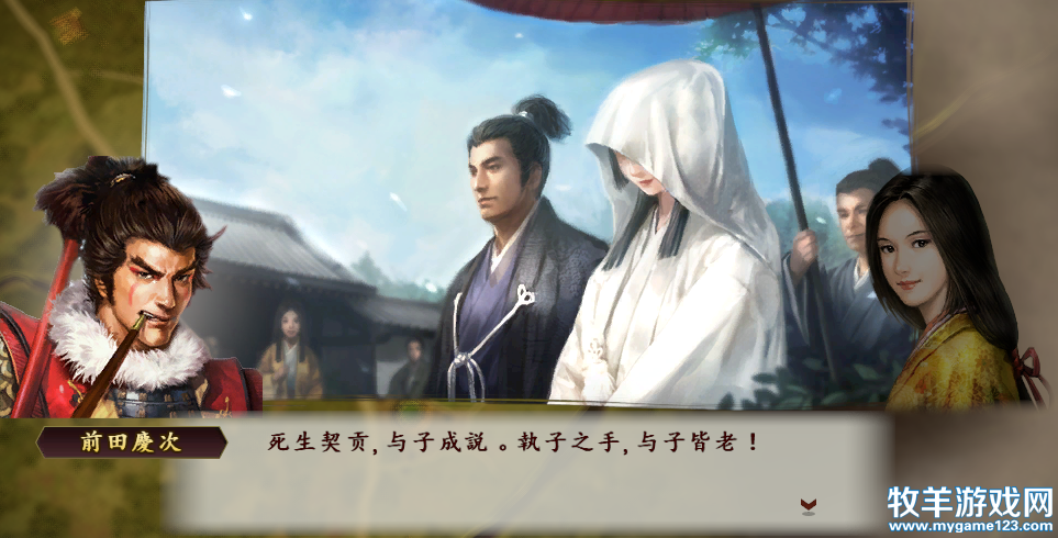 执子之手8.png