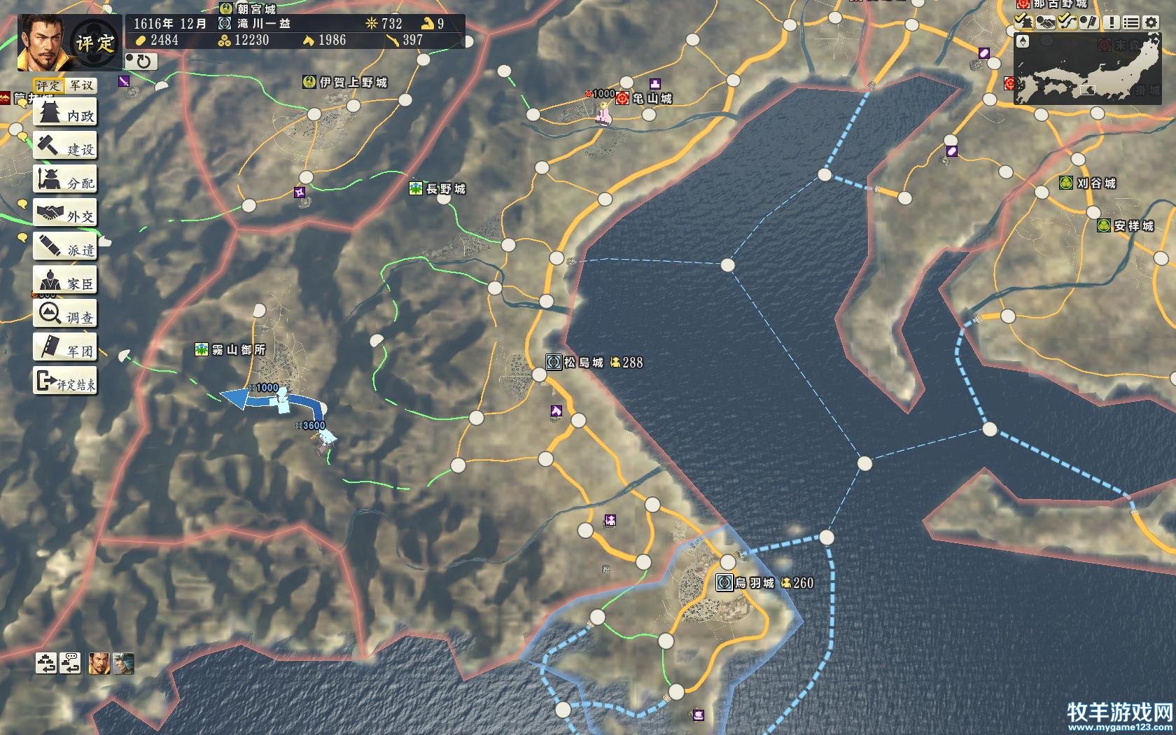16.12.JPG