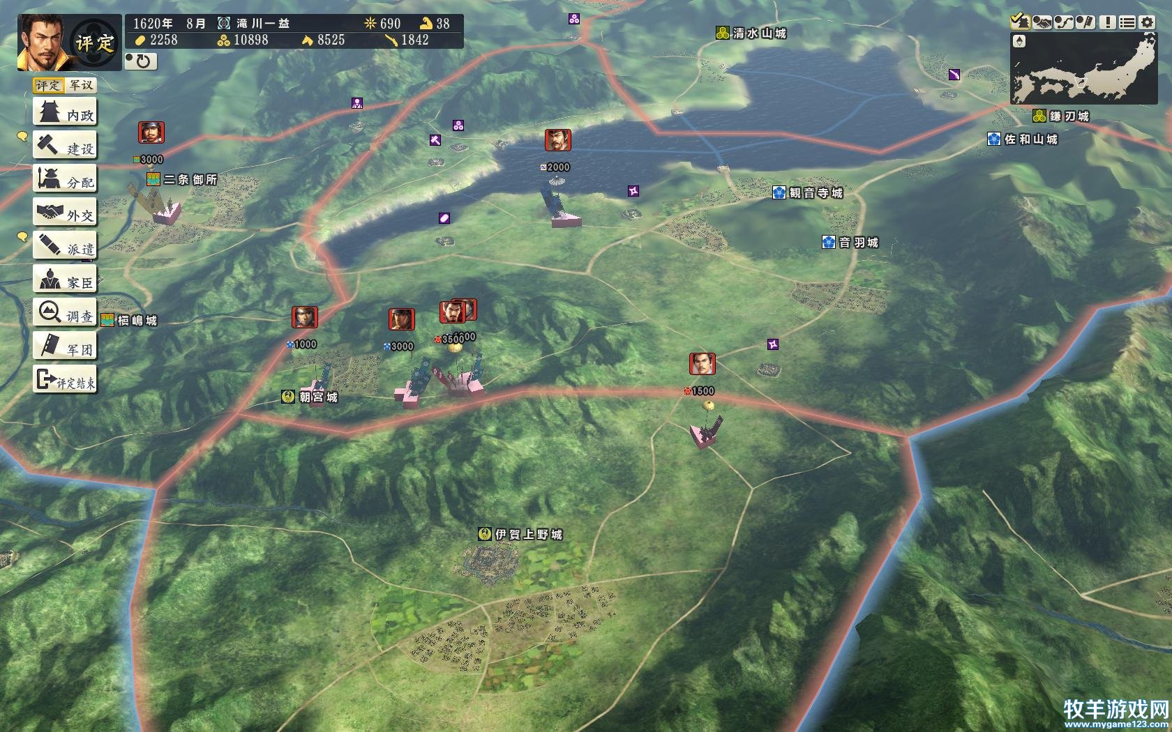 20.8.JPG