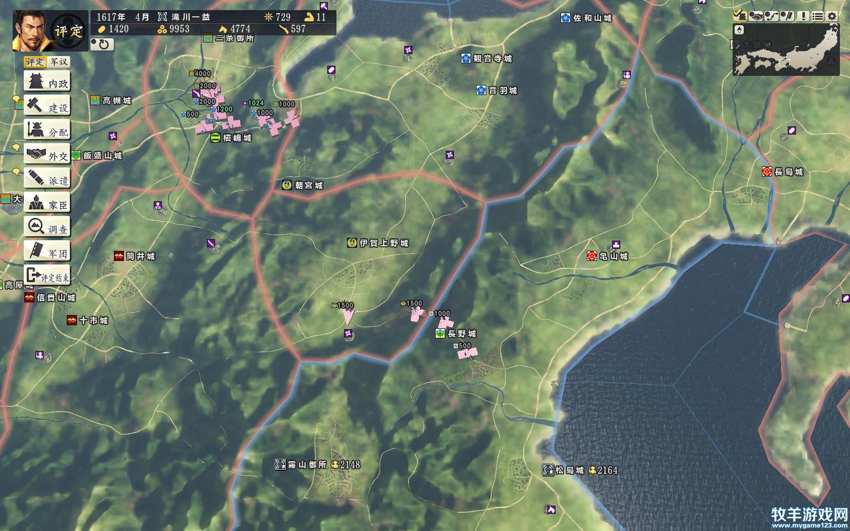 17.4.JPG