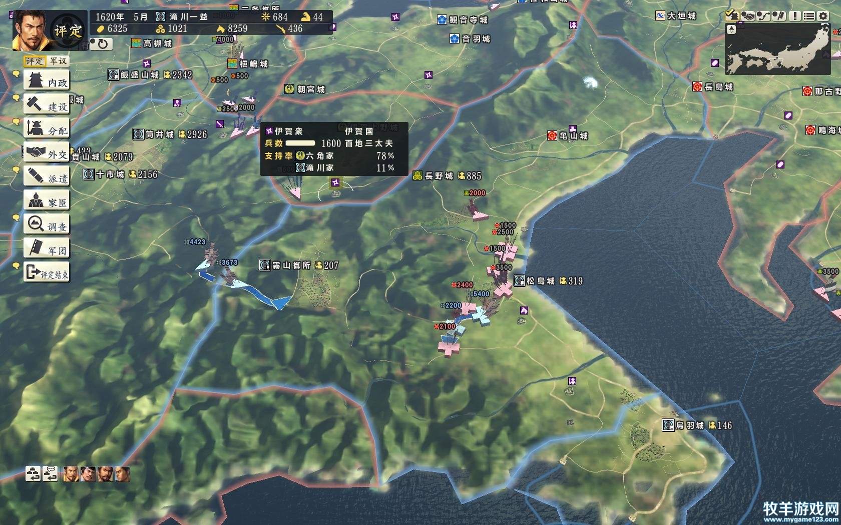 20.5.JPG