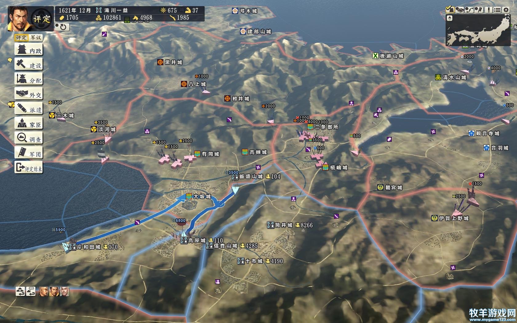 21.12.JPG