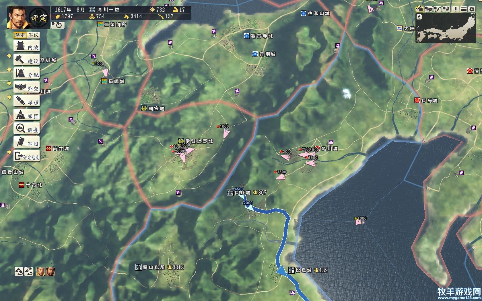 17.8.JPG