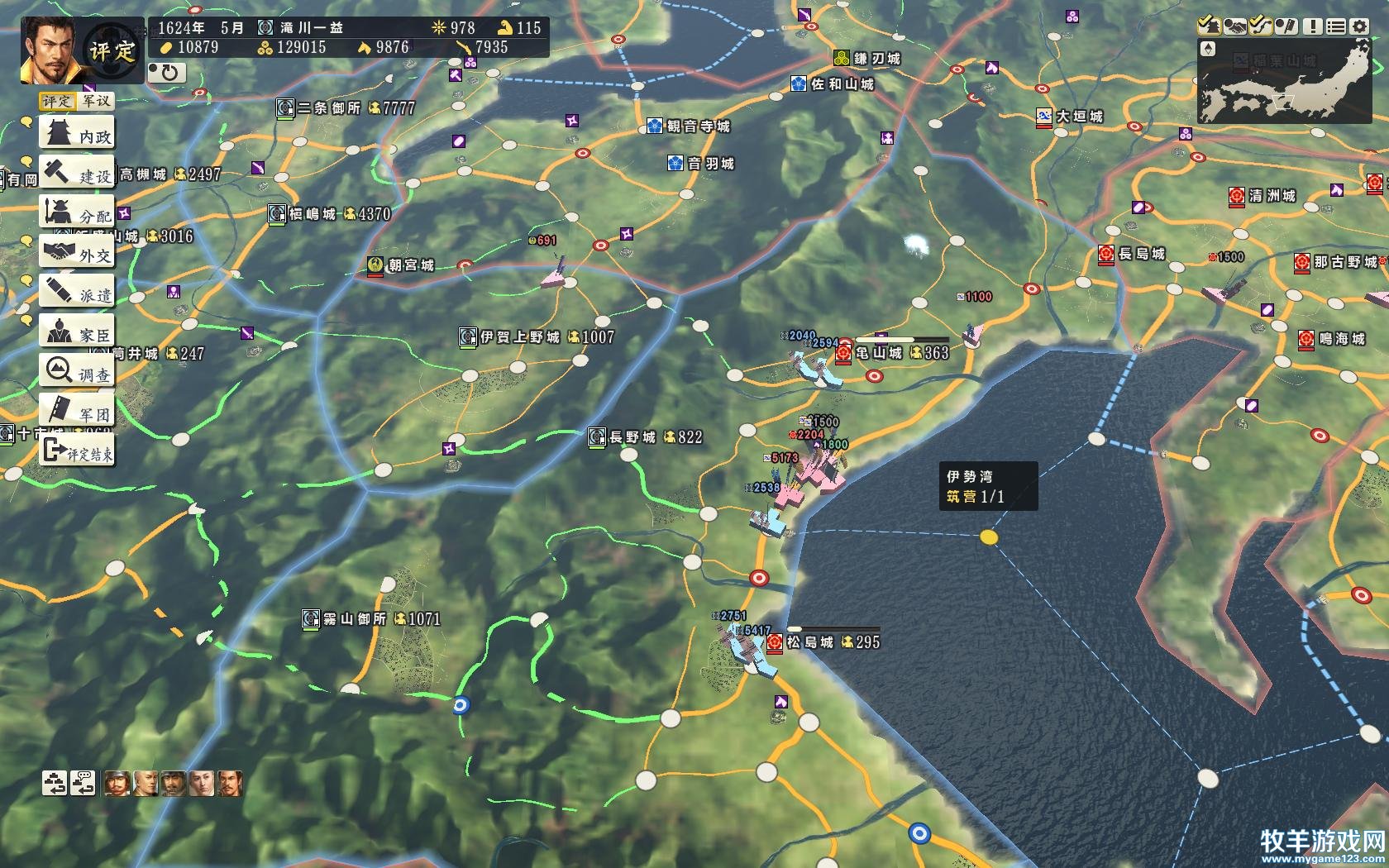 24.5.JPG