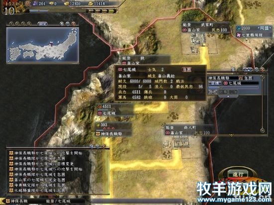 游侠网
