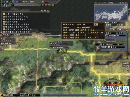 游侠网
