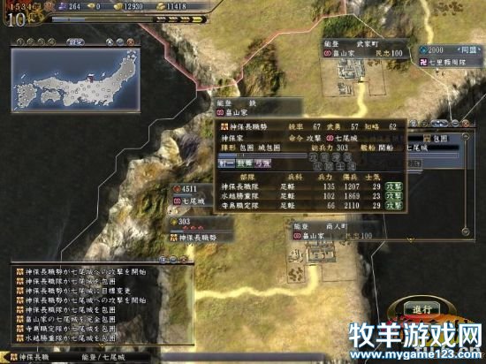 游侠网