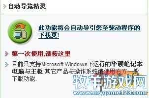 游侠网