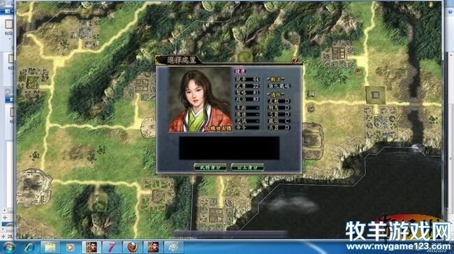 游侠网