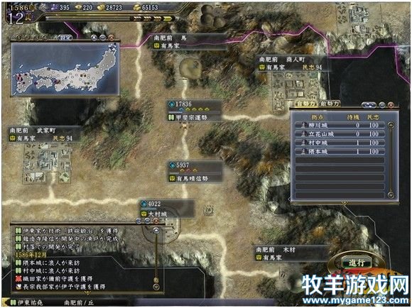 游侠网