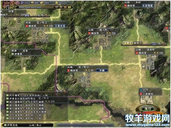 游侠网